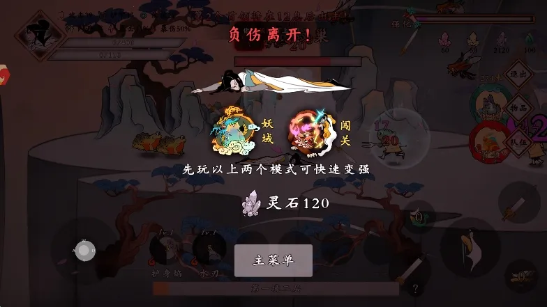 ������ʦ��(���濨����Ϸ)