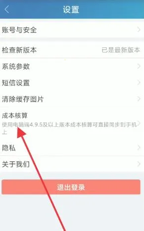 �ǻۼ�2026�ٷ����°汾