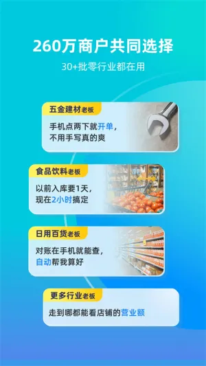 �ǻۼ�2026�ٷ����°汾v6.28.4 ��Ѱ�