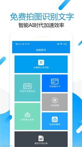 ��ͼȡ�ְ�׿���ֻ���v1.5.9 ��׿��