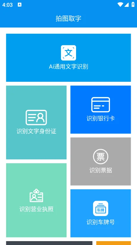 ��ͼȡ�ְ�׿���ֻ���v1.5.9 ��׿��