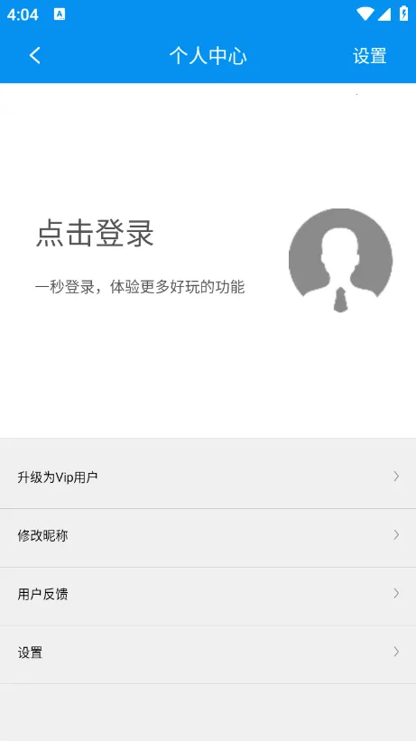 ��ͼȡ�ְ�׿���ֻ���v1.5.9 ��׿��