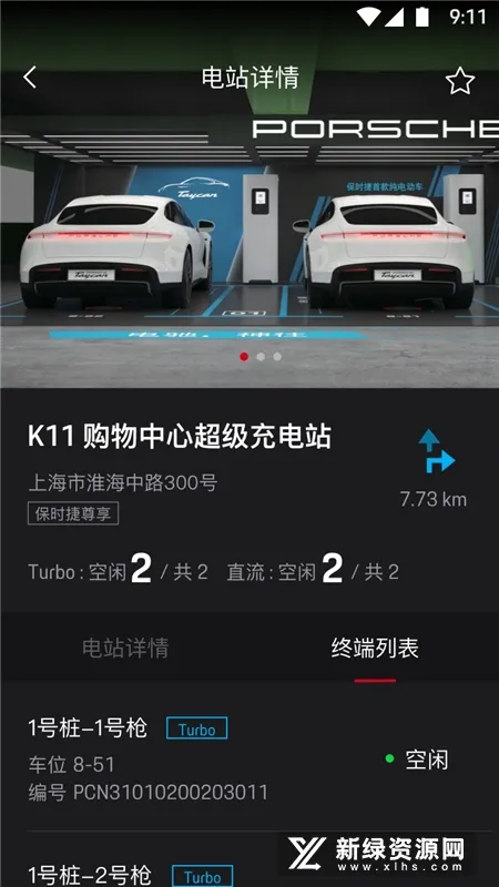 ��ʱ��(��������ƽ̨)