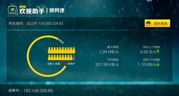 �������ְ�׿���ֻ���v1.0.0 ��Ѱ�