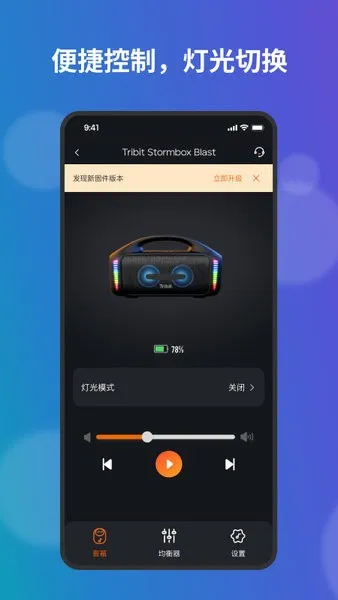 Tribit(蓝牙音频控制) Tribit(蓝牙音频控制)