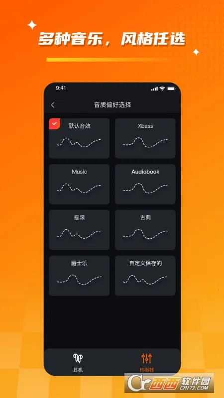 Tribit(蓝牙音频控制) Tribit(蓝牙音频控制)