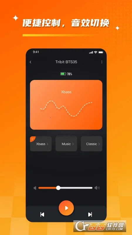 Tribit(������Ƶ����)v4.0.6 �ٷ���