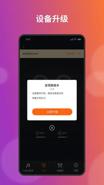 Tribit(蓝牙音频控制) Tribit(蓝牙音频控制)