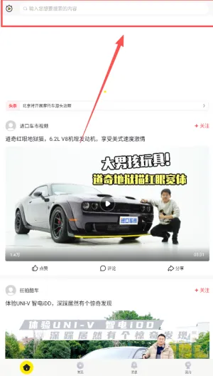 秒拍(短视频工具) 秒拍(短视频工具)
