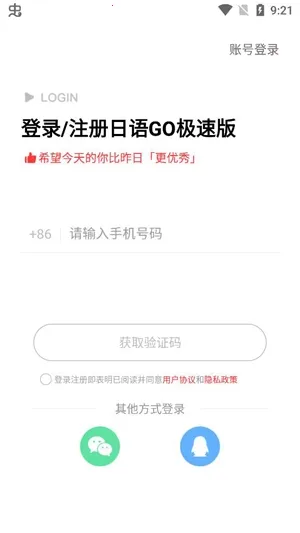 ����GO