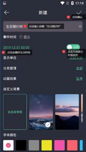 ʱ��滮��2026�ٷ����°汾