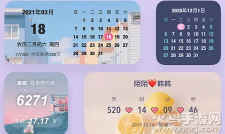 ʱ��滮��2026�ٷ����°汾