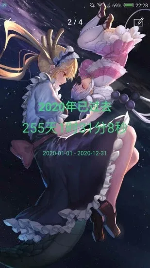 ʱ��滮��2026�ٷ����°汾v7.7 ��Ѱ�