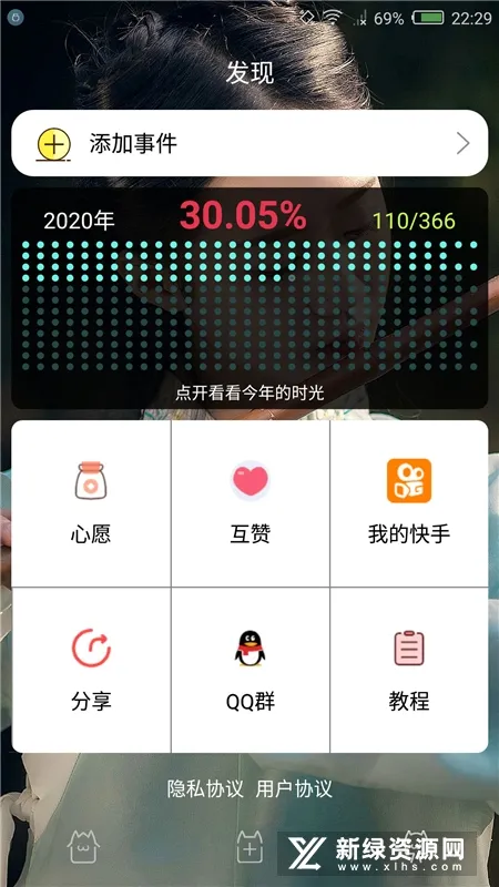 ʱ��滮��2026�ٷ����°汾v7.7 ��Ѱ�