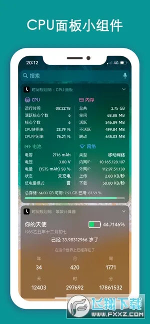 ʱ��滮��2026�ٷ����°汾