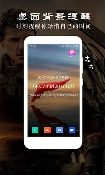ʱ��滮��2026�ٷ����°汾v7.7 ��Ѱ�