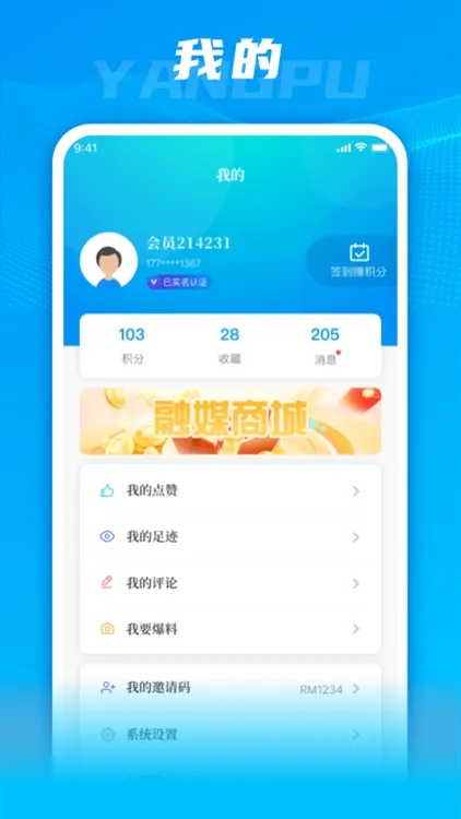 上海杨浦(杨浦新闻服务端) 上海杨浦(杨浦新闻服务端)
