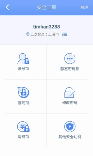 ����˺Źܼ�2026�ٷ����°汾v3.1.4.1 ��Ѱ�