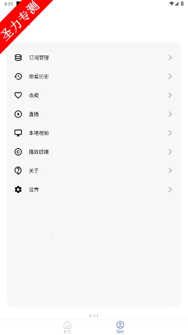 MBox2026����v1.1.1 �ٷ���
