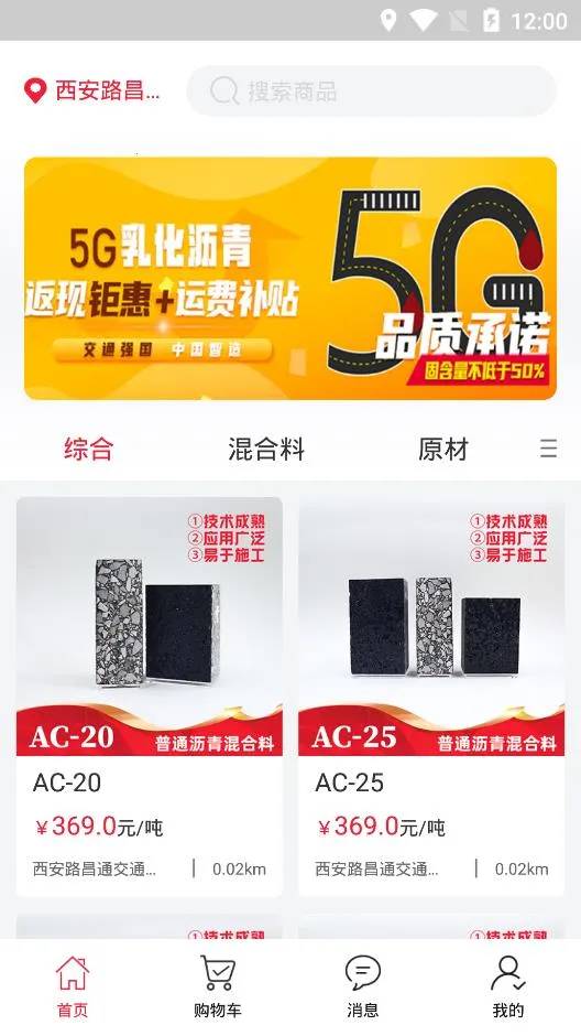·��ͨ(������������)v1.0.0 �ٷ���