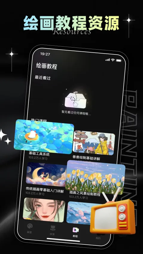 iArtbook2026官方正版 iArtbook2026官方正版