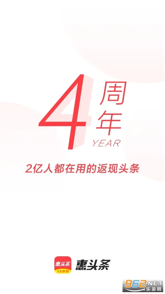 ��ͷ�������ֻ���v4.7.0.0 ��׿��