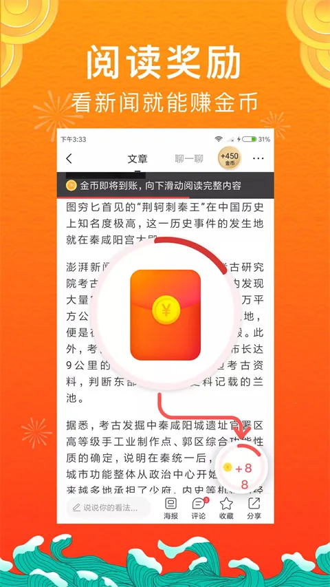 惠头条最新手机版 惠头条最新手机版