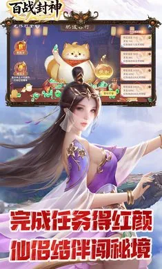 ��ս���������ֻ���v2.0.0 �ֻ���