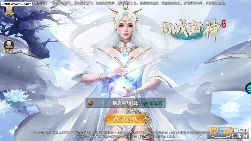 ��ս���������ֻ���