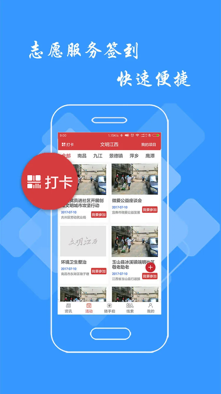 ��������(������Ѷƽ̨)v3.2.0 �ٷ���
