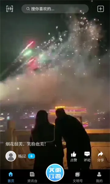 ��������(������Ѷƽ̨)v3.2.0 �ٷ���
