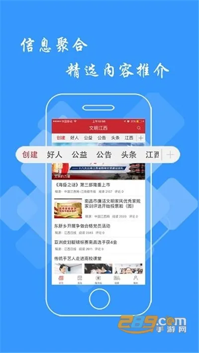 ��������(������Ѷƽ̨)v3.2.0 �ٷ���