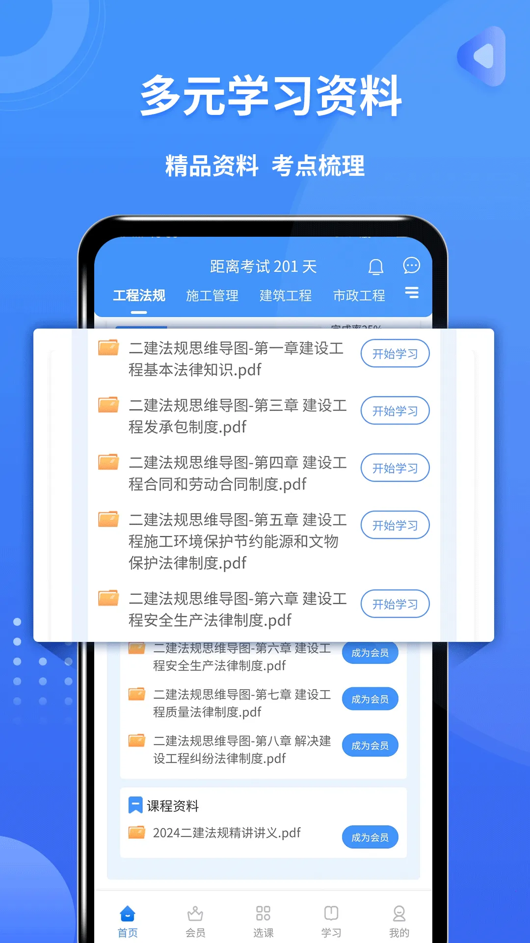 ��������ʦ���������ֻ���v3.4.2.100 ��Ѱ�