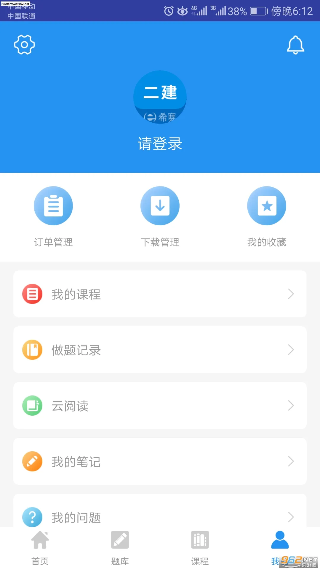 ��������ʦ���������ֻ���v3.4.2.100 ��Ѱ�