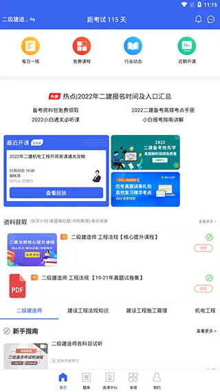 ��������ʦ���������ֻ���