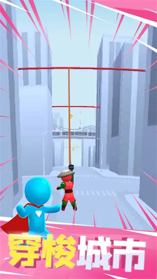 飞钩跑酷(动作跑酷手游)v1.2.0 安卓版