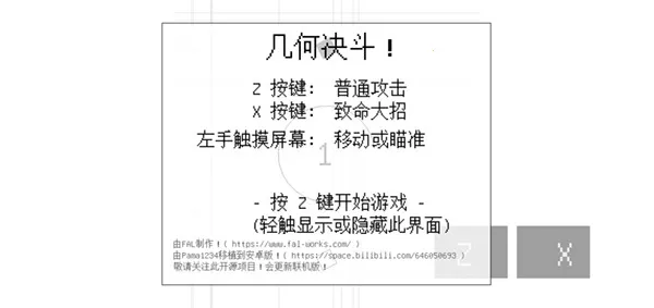 ���ξ���(���������Ϸ)v1.0.2 �ٷ���