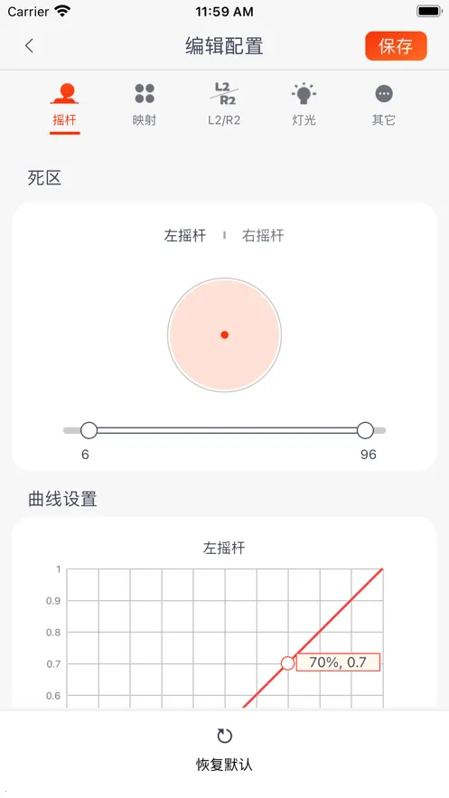 Mobapad(�ֱ���������)v2.6.4 �ֻ���