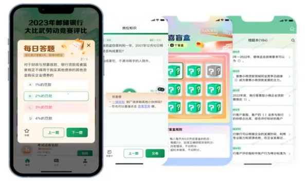 ����(�ʴ��칫ƽ̨)v3.0.15 �ֻ���