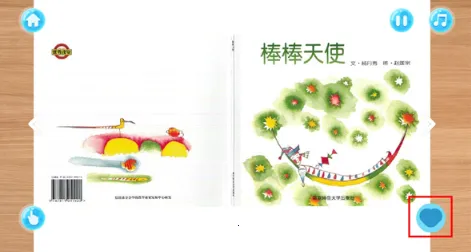 �汾����(��ͯ�Ķ�����)