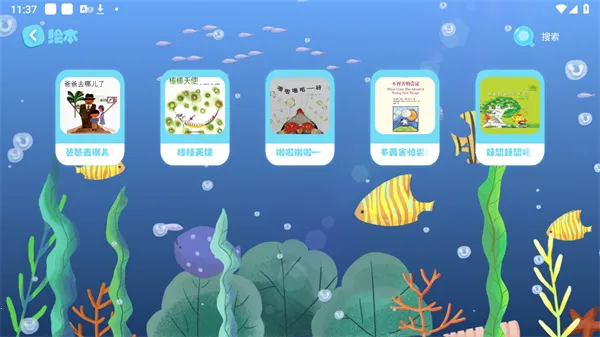�汾����(��ͯ�Ķ�����)