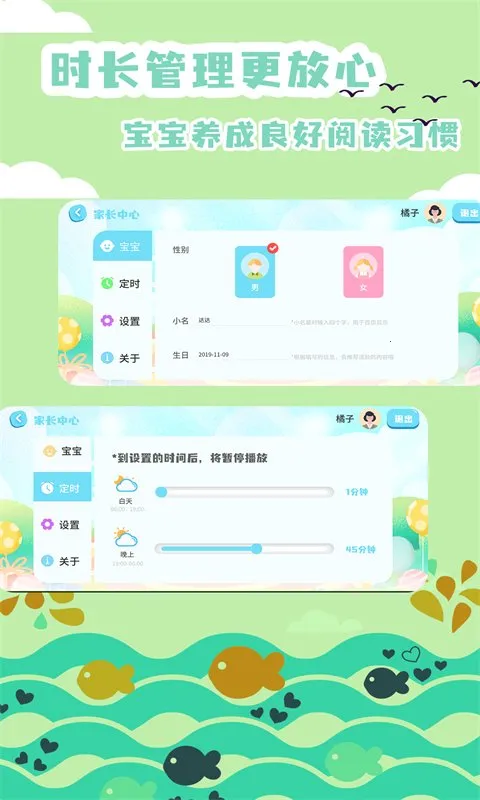�汾����(��ͯ�Ķ�����)v2.4.12 �ٷ���