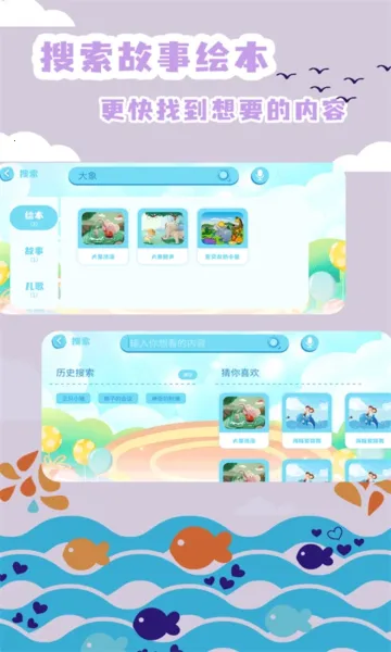 �汾����(��ͯ�Ķ�����)v2.4.12 �ٷ���