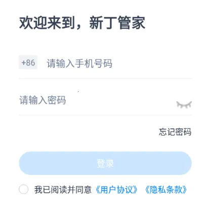 �¶��ܼ�(��ҵ�칫ƽ̨)