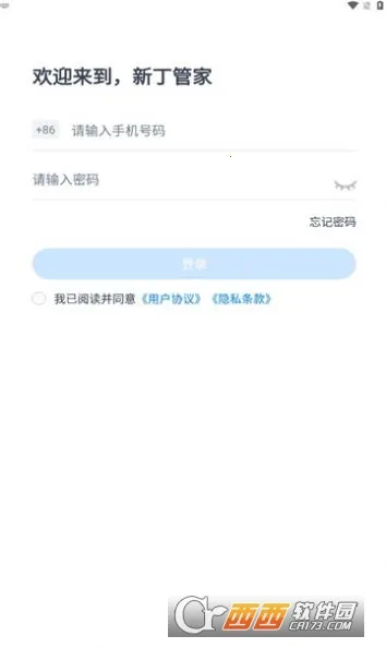 �¶��ܼ�(��ҵ�칫ƽ̨)v1.2.13 ��׿��