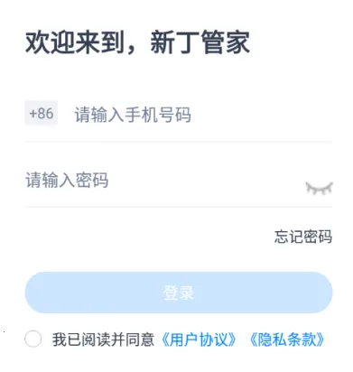 �¶��ܼ�(��ҵ�칫ƽ̨)