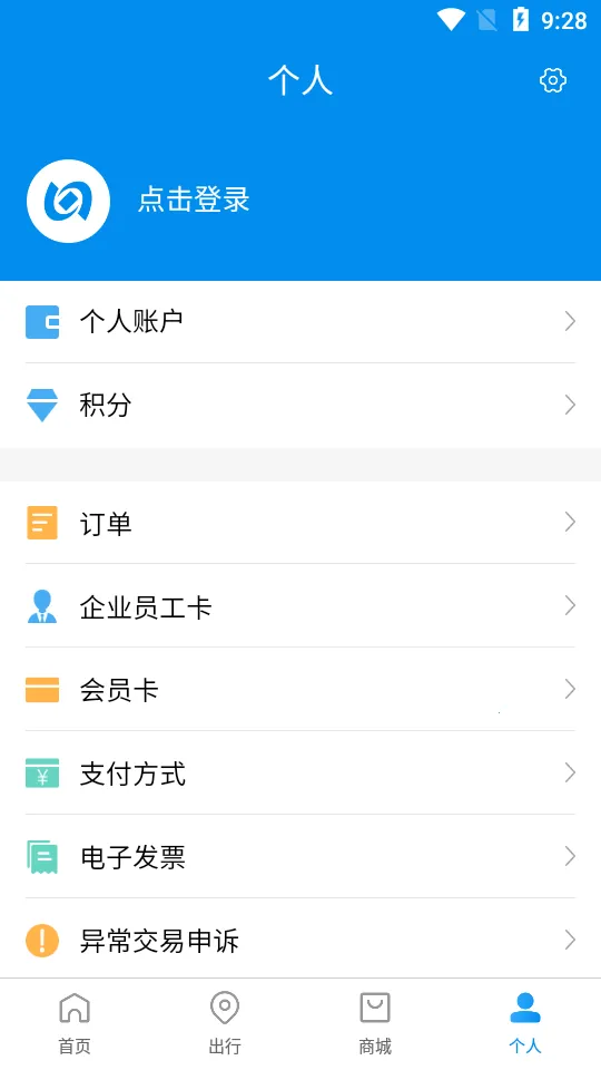 ����һ��ͨ2026���ذ�װv7.3.0.0 ��׿��