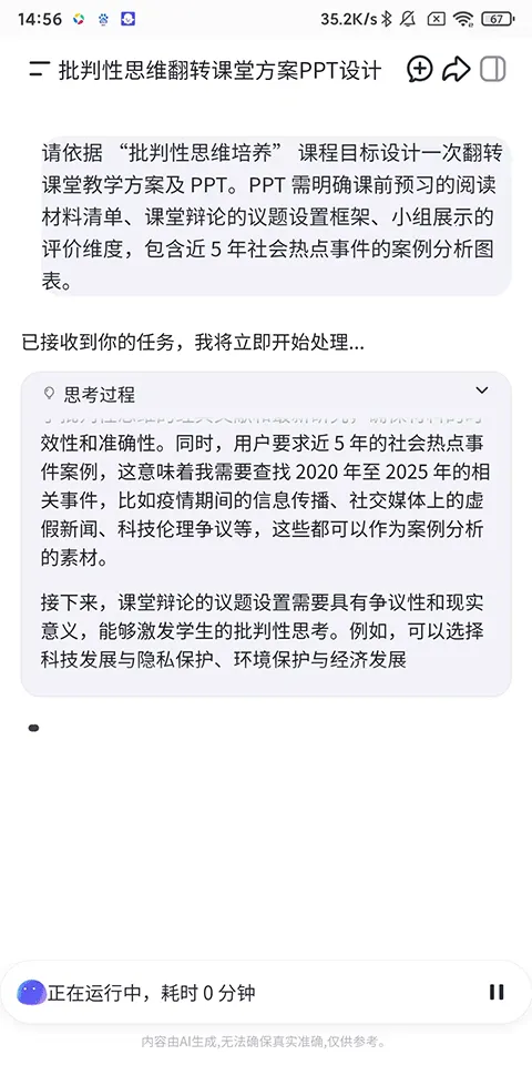 ���ӿռ�2026���°汾