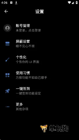 ���� Lite2026���ذ�װv4.0.0-beta.1+397c1d9 �ٷ���