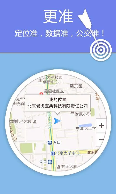 �ϻ���ͼ(��������)v5.9.7.20161118A ��׿��
